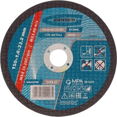 Диск отрезной по металлу GROSS, d150x1.6x22.2мм, WA46TBF (74376)