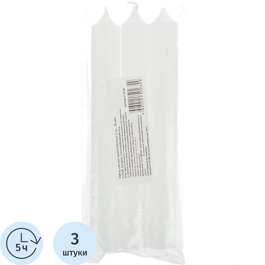 Набор свечей хозяйственная  в пакете 3 шт в упак. арт.C 02-09