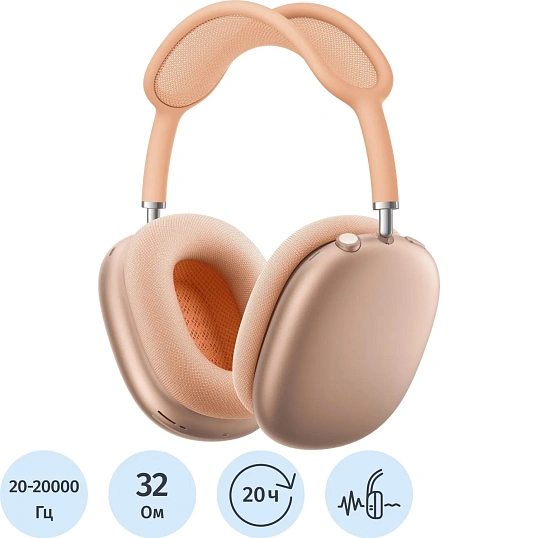 Наушники Apple AirPods Max 2 Orange (MHWN4)