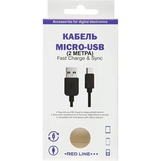 Кабель USB 2.0 - MicroUSB, М/М, 2 м, Red Line, чер, УТ000009511