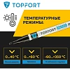 Маркер лаковый TOPFORT Industrial 2 мм черный