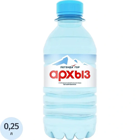 Вода минеральная Легенда Гор Архыз прир.стол.питьевая не газ.,0,25л