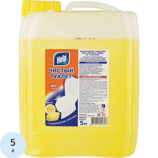 Средство для сантехники HELP Чистый Туалет 5л.