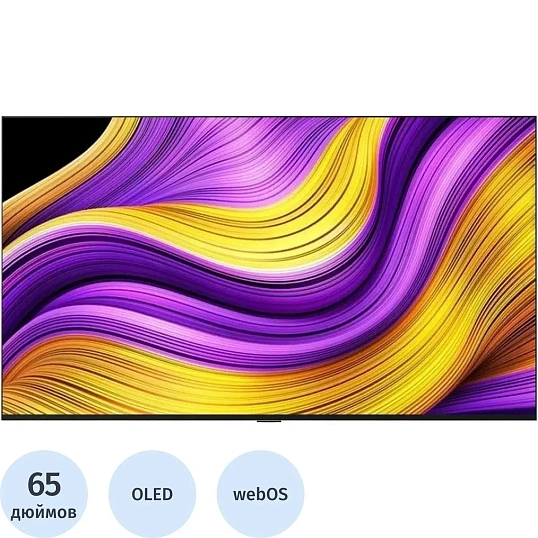 Телевизор LG OLED65G5RLA.ARUG