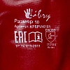 Перчатки защитные ГранатLibry х/б полн.ПВХ покрыт KPSPVH0101 р.XL(12пар/уп)