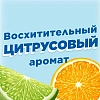 Средство для сантехники Туалетный Утенок  Цитрусовый для унитаза  900 мл