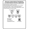 Перчатки защитные от повышен температ ManipulaТЕРМОФЛЕКС (SN-61/TG-621)р10