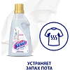 Пятновыводитель VANISH Oxi Advance/Zeus White д/бел ткан 750мл гель_1428101