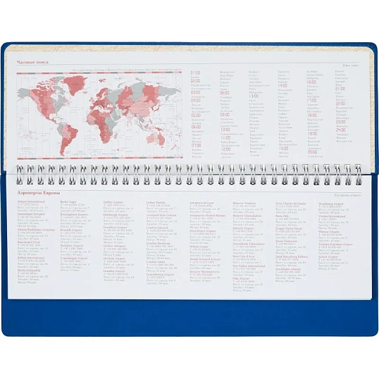 Планинг недатированный 305 х 130 мм Velvet синий 128 стр. 3-364/01