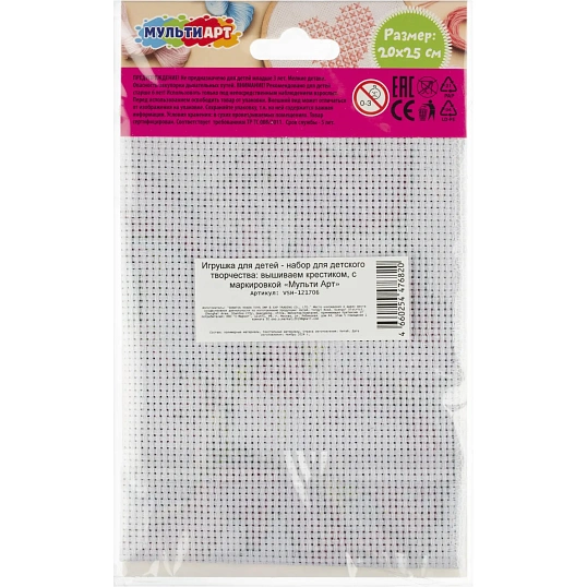 Набор для творчества Вышивка единорожка МУЛЬТИ АРТ VSH-121706