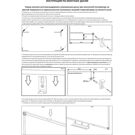 Доска магнитно-маркерная 90х120 Attache лак, рама аллюмин