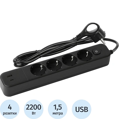 Сетевой фильтр ЭРА USF-4es-1,5m-2xUSBAC-B (4р+2xUSBA+C/1,5м/10А черный)
