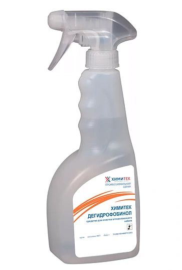 Профхим спец удал этикеток, скотча, надписей  ХИМИТЕК/ГИДРОФОБИНОЛ,0,5л