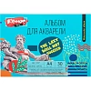 Альбом для акварели Комус Арт Студия А4, 30л, 160 г/м, склейка