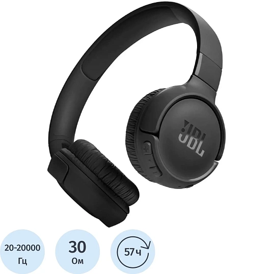 Наушники JBL Tune 520BT Black (JBLT520BTBLK)