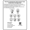 Перчатки однораз. нитрил Manipula ЭКСПЕРТ ТЕХНО чер (DG-025) р8, 50шт/уп,ПС