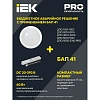 Светильник светодиодный ДПО 5050 18Вт 4000К IP65 IEK LDPO0-5050-18-4000-K01