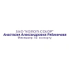 Оснастка для штампов пластик. Pr. 15 10х69мм (аналог 4916) Colop