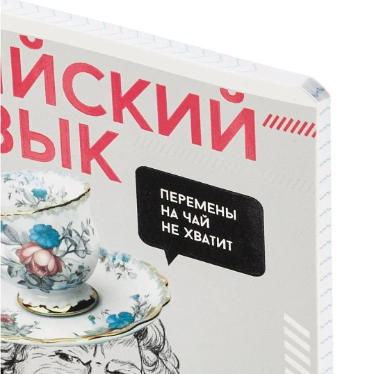 Тетрадь предметная  АНГЛИЙСКИЙ ЯЗЫК ЯРКИЕ ДЕТАЛИ /48 л., А5+,клетка/67545