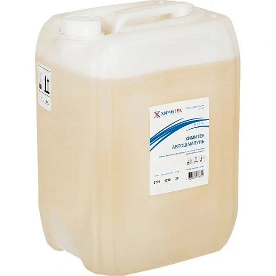 Профхим авто шампунь д/бесконтактной мойки ХИМИТЕК/Автошампунь,20л