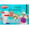 Альбом для акварели Комус Арт Студия А4, 40 л., 180 г/м2, склейка