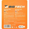 Флеш-память BigTech UFD024, USB3.0, 16GB