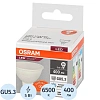 Лампа светодиодная OSRAM LED LVMR1635 5SW/865 GU5.3 230В 4058075582484