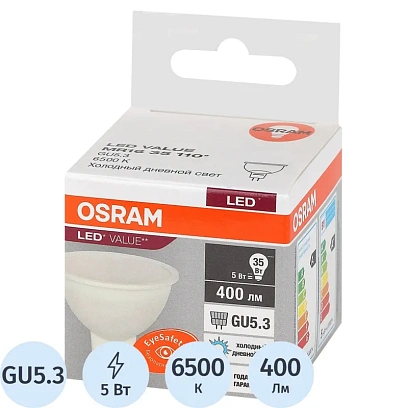 Лампа светодиодная OSRAM LED LVMR1635 5SW/865 GU5.3 230В 4058075582484