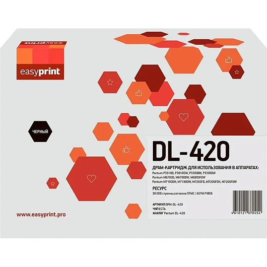 Драм-картридж EasyPrint DL-420 (DPM-DL-420) для Pantum 3300/6700/7100/7300