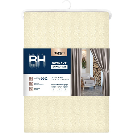 Штора Волшебная Ночь Блэкаут Бархат, Жасмин 200х270, 930765