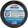 Леска для триммера витой квадрат с жилой 2.4х240,LiteWerk,бухта(2720-165)