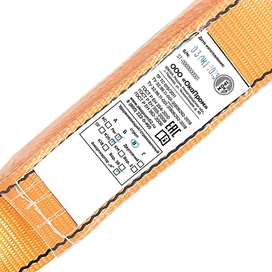 Строп канат регулируемый с амортизатором аВрег+Кс,К