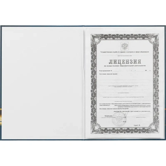 Папка адресная На подпись ламинированная, А4, КЖ-3009