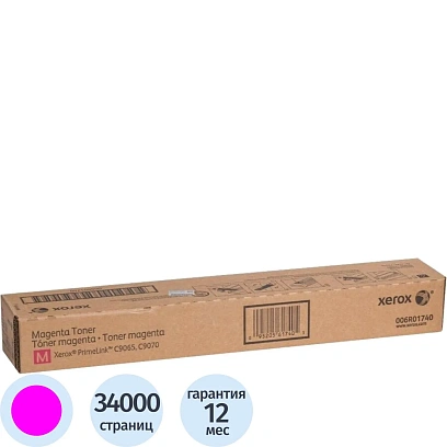 Тонер-картридж Xerox 006R01740 малиновый для PrimeLink C9065/C9070