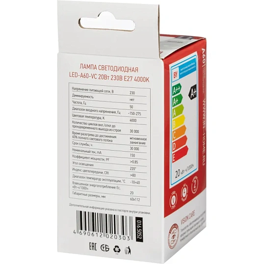 Лампа светодиодная LED-A60-VC 20Вт 230В Е27 4000К IN HOME
