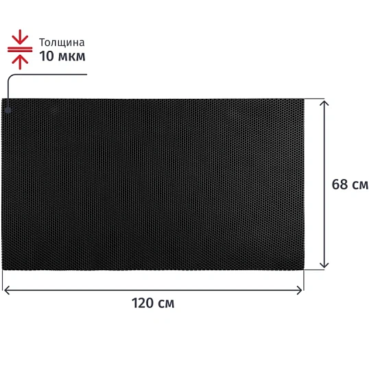 Коврик входной универсальный соты 680х1200мм черный