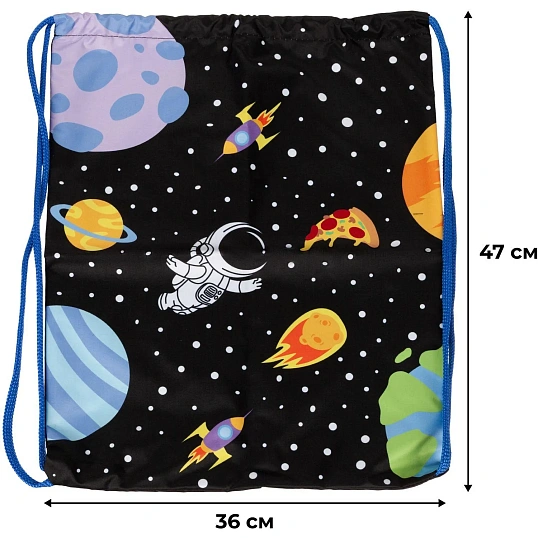 Мешок для обуви  Space time, 360x470 мм, Мо-26-1