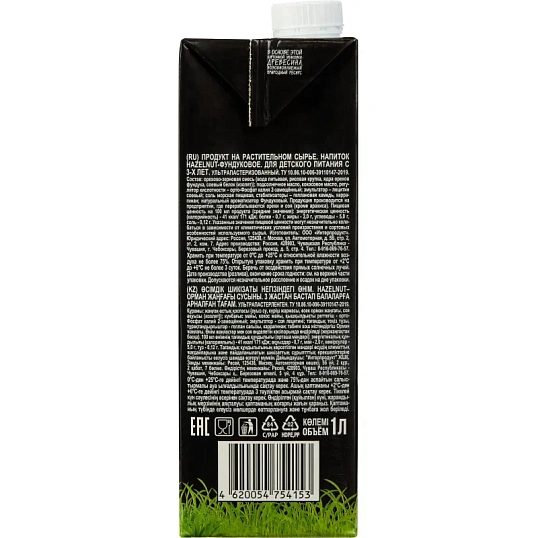 Напиток молоко Фундуковое ZINUS BARISTA 1л ТBА