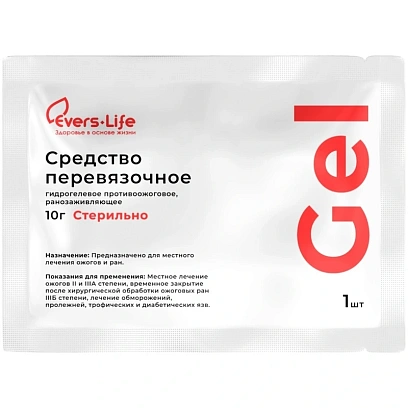 Гель для заживления ожогов ранозаживляющий  Эверс Лайф саше 10г 45шт/уп