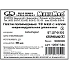 Петля м/б 10 мкл с иглой, стерил., инд.уп., Гритмед 500шт/упак 12007360