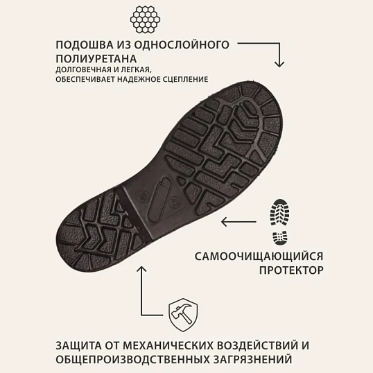 Сапоги Профи утепл. (р.43) (мод. 50)