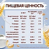 Подушечки Хрутка хрустящие мультизлаковые с молочной начинкой, 250г