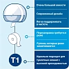 Бумага туалетная Торк/Tellus Стандарт T1 1сл бел вторич втул525м120195 6рул