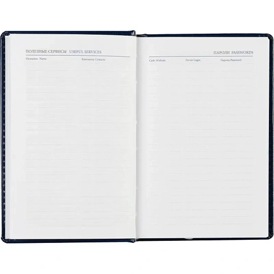 Ежедневник недатированный синий, А6,100x150, 320стр, Agenda