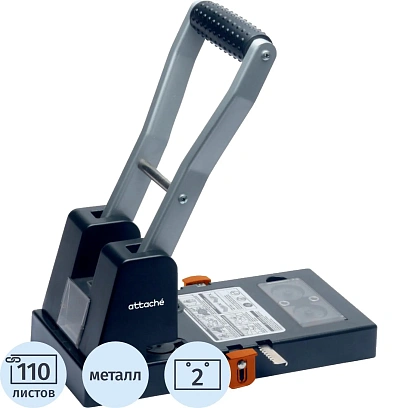 Дырокол Attache до 110 листов, металлический, мощный, черный