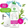Средство для сантехники Synergetic 1л