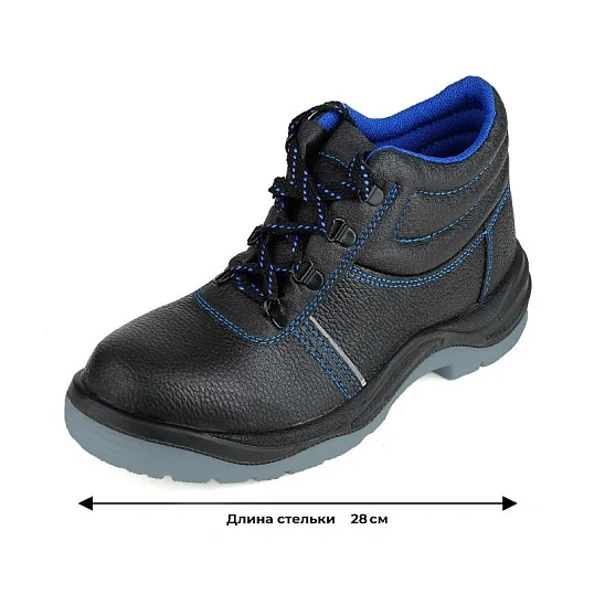 Ботинки рабочие (мод.13Т) (р.43)