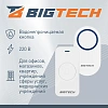 Звонок дверной Bigtech DB02V-1B1R-WH-100,беспроводной