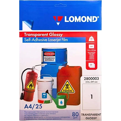Пленка для проекторов Lomond (2800003) самокл.прозрачн. А4 80г/м2, 25л/уп