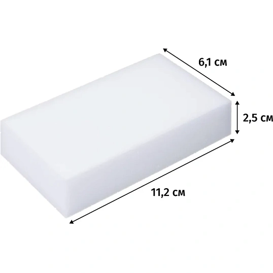 Губки YORK меламиновые для деликатной очистки 2шт/уп
